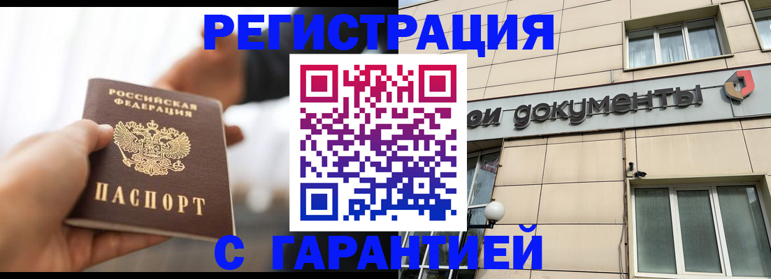 пропишу в квартире в Калининске
